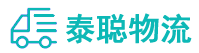 重庆到蕉城区物流公司
